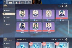 《探秘原神中莫娜攻略宝箱的技巧》（解锁莫娜攻略宝箱，开启无尽财富之门）