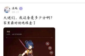 原神香凌毕业攻略（解锁香凌的秘密，助您在原神中获得毕业资格）