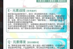 原神新玩法坑人攻略（探索神秘大陆，解锁无尽惊喜！）