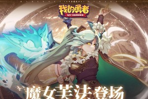 勇者战士技能攻略（掌握关键技巧，成为顶尖战士！）