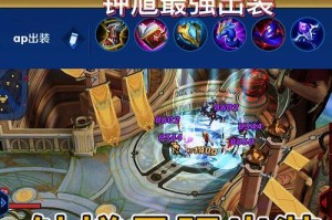 王者荣耀攻略（钟馗装备搭配、打法解析与实战经验分享）