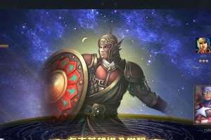 起凡陈官出装攻略（陈官装备选择和打法心得，助你在起凡中稳定取得胜利）