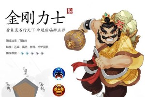 《烟雨江湖法宝技能选择攻略》（选择合适法宝技能，轻松称霸江湖）