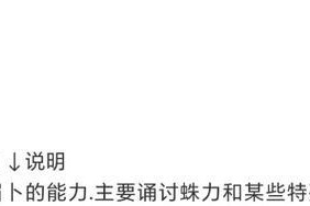 深宫曲技能点分配攻略（探索最佳技能点分配策略，助您在深宫曲中获得胜利！）