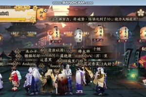 《阴阳师》守护天气的同伴一览（不同的天气需要不同的守护神，让我们一起来了解！）