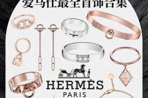 掌握珠宝技能的攻略（打造完美的珠宝技艺，提升您的魅力与技能水平）