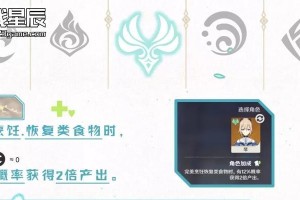 琴（探索琴的能力与技巧，提升你在原神世界中的战斗实力！）