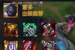 狗熊玩法教学出装攻略（掌握狗熊玩法，打造无敌输出！）