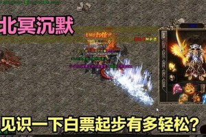 热血传奇十大最强出装攻略（攻略一）