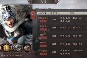 《三国志战略版》杯蛇鬼车搭配战法攻略（打造无敌阵容，一战定江山！）