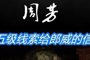 《破解神秘线索，解开孙美琪疑案真相》（5大关键线索一一揭秘，让你犯罪者无所遁形！）