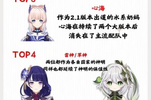 《原神角色攻略大全》（为你揭秘原神角色的强大技能和战斗策略）