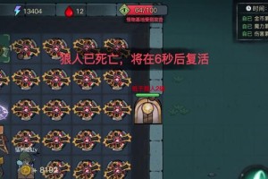 鬼屋贪吃蛇游戏攻略（掌握关键技巧，吞噬幽灵，成为鬼屋贪吃蛇的大师）