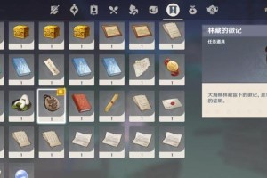 原神占卜任务攻略（揭秘原神中的占卜任务，带你探寻命运的奥秘）