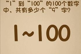 水中乐趣无穷（挑战你的智力和观察力，成为水中排序大师！）