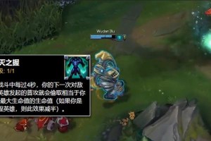 《LOL》游戏狗熊重做预览（掌握无敌状态，突围而出）