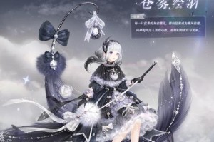 奇迹暖暖游戏意义攻略（让你的时尚之路变得更加美丽与精彩）