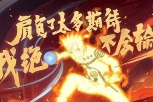 金鸣技能攻略（揭秘金鸣技能及应用，助你在游戏中获得最佳成绩）
