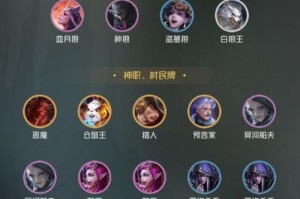 狼人手游技能教学攻略（提供详细技能解析和实战技巧，让你成为狼人手游的高手！）