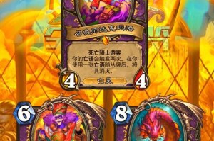《橙光游戏卡牌攻略大全》（从入门到精通，助你成为卡牌游戏高手！）
