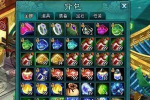 以凡人修真2副本攻略（从零到英雄，打破限制，称霸副本世界！）