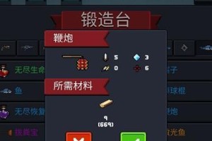 《元气骑士》新武器战术精英，创造你的不败传说（打造全新战术体验，开启元气骑士新时代）