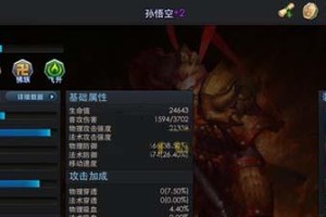 乱斗西游序幕攻略（西游世界的门扉即将敞开，如何迎接新的冒险？）