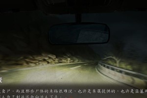 探索恐怖游戏世界的攻略秘籍（挑战没有休息的恐怖游戏，关键是永不言弃）