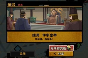 无悔华夏兵变处理方法（解决兵变难题，恢复社会安定）