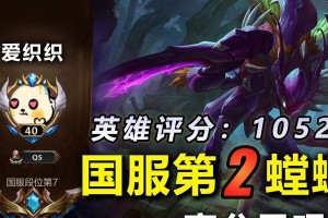 《手游螳螂完整对局出装攻略》（战斗中的装备选择和技巧）
