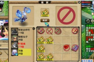 梦幻西游2完美技能书攻略（掌握技能书的选择与合成，助你在梦幻西游2中稳步进阶）