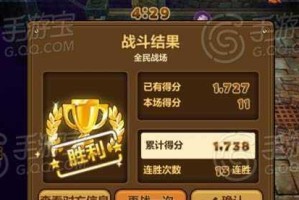 怪兽鳄鱼出装攻略大全（打造无敌战力，掌握关键鳄鱼装备）