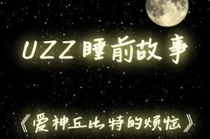 碧蓝航线丘比特属性图鉴详解：副本通关必备神器
