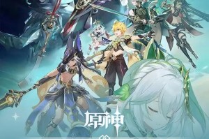 原神黄金之梦书攻略（挖掘梦境宝藏，揭开秘密底蕴）