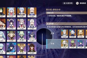 原神卡牌模式攻略（探索卡牌系统，提升战力，成为顶级玩家）
