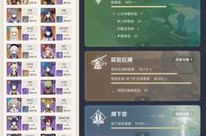 原神魈武器培养攻略（打磨装备，以魈武器为中心的培养策略指南）