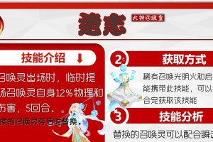 《手游西游技能搭配攻略》（掌握关键技能搭配，玩转西游世界）