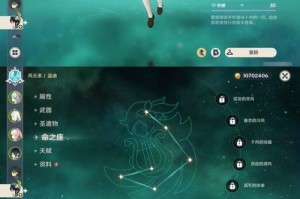 原神山中有璃攻略（探索山中有璃，解开隐藏之谜，尽享原神世界的魅力）