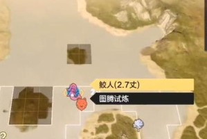 《妄想山海》游戏中蓝纹蝶鱼的获取攻略（如何获取游戏中最稀有的蓝纹蝶鱼）