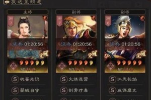 三国志战略版荀彧战法委任推荐（搭配荀彧，助你称霸三国！）