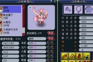 魂再生技能搭配攻略——提升战斗力的关键（以画魂再生技能为核心，打造最强战斗阵容）