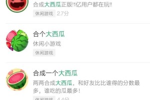 西瓜逃脱小游戏攻略（跟随“西瓜”学习如何在游戏中成功逃脱）