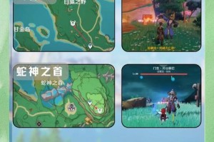 原神成就攻略站（解锁成就，提升实力，轻松玩转原神世界）