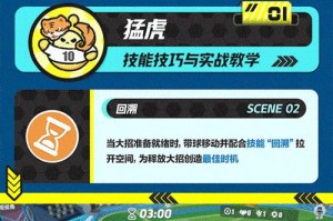 怀孕后宫派对游戏攻略——让你的派对独具特色