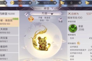 完美世界法师精灵技能攻略（揭秘法师精灵技能，提升战斗实力，一统大陆！）