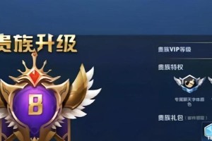 《龙王迭嘉出装攻略视频最新，助你登顶无双之巅！》（解密迭嘉最强出装，无敌打法揭秘，高手都在看！）