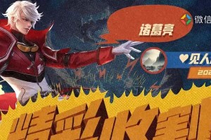 比赛项羽出装攻略大全（全面了解项羽出装策略，带你登顶竞技场）