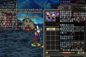 无畏游戏战矛攻略（让你成为无畏游戏中的强者，打破一切困难！）