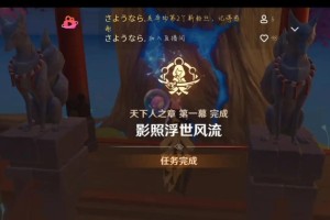 原神贤者副本攻略（神秘之地贤者副本解析，快来一探究竟吧！）