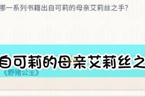 以月妈妈原神攻略（专业攻略带你玩转原神，从以月妈妈出发，轻松冒险无限！）